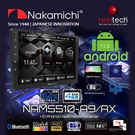 Nakamichi NAM5510 Android 11 Version - HD Android Player DSP Bluetooth EQ | NAM 5510 | Car Player | 