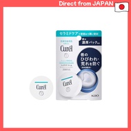 Curel Lip Care Balm Unscented 4.2 grams (x 1)