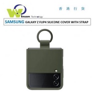 Samsung - (卡其色)GALAXY Z FLIP4 F7210 矽膠保護套(附指環圈)