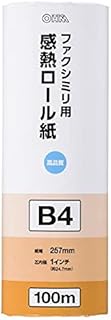 Thermal Roll Paper for Faximiles, B4 Core Inner Diameter 1 inch 100m_OA-FTRB100B 01-0734