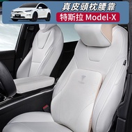 23-26 Style Tesla Model X Car Pillow Neck Genuine Leather Headrest Lumbar Seat