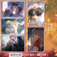 速发188男团周边镭射超大色纸14*20cm 水千丞同人衍生精美礼品周边188 Men's Team Surrounding Laser Super Large Color Paper 1420251