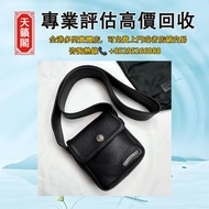 chrome hearts克羅心火鍋包Hotpot豆腐包黑色小方包，全港最高價回収✅名牌手袋，錢包，手提包，帽，衫，褲，衣服，鞋，單肩包，斜挎包，水桶包，包包，中古包，二手手袋，卡地亞Cartier，