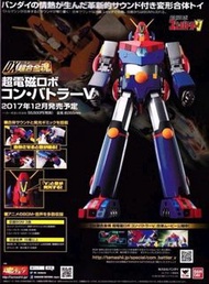 全新現貨，啡色外盒未開封 超合金魂 超力電磁俠 Bandai DX