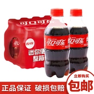 可口可乐（Coca-Cola）迷你可乐汽水碳酸饮料瓶装小瓶可乐 300mL 24瓶 有糖可乐