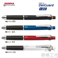 Japan ZEBRA P-B2SA85 DelGuard+2C Not Easy To Break Core Mechanical Pencil+Black Red Ball Pen Multi-F