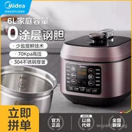 Midea Electric Pressure Cooker Household Automatic Double Liner6LRice Cookers Smart Reservation Larg