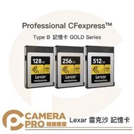 Lexar 雷克沙 CFexpress Type B 128GB 256GB 512GB 1750MB/s 記憶卡 金