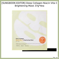 [SUNGBOON EDITOR] Deep Collagen Niacin Vita C Brightening Mask 37g*4ea / Yellow Collagen Glow & Tran
