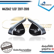 ไฟตัดหมอกมาสด้า2 2017 2018 2019 MAZDA2 มาสด้า LED SPOTLIGHT สปอร์ตไลท์ foglamp sportlight