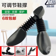 Shoe Last Plastic Adjustable Shoe Support Adjustable Shoe Support Spring Shoe Last Shaped Shoe Suppo