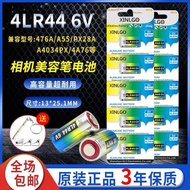 4LR44 6v Battery Bark Stopper Beauty Pen PX28A Film Camera Car Key Remote Control Alkaline Battery