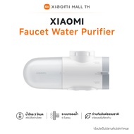 【New】XIAOMI Mijia Faucet Water Purifier for Household Kitchen Tap Activated Carbon Percolator Syste