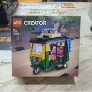 （旺角家樂坊17樓門市現貨） LEGO 40469 Tuk Tuk 篤篤 Creator