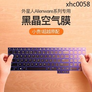 · Alienware Alienware X17 Keyboard Film M15 Notebook X14 R2 Computer X15R1 R6 R7 Area51m Protective 