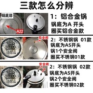 適用威爾小助手不銹鋼高壓鍋密封圈硅膠圈壓力鍋皮圈膠圈鍋圈配件