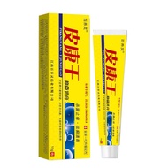 Ready Stock Fast Shipping Ready Stock Pikang Ointment Skin Anti-itch Ointment Antibacterial Ointment