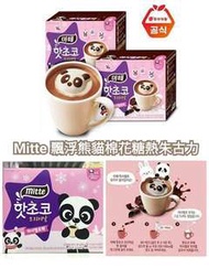 韓國🇰🇷Mitte 飄浮熊貓棉花糖熱朱古力🐼