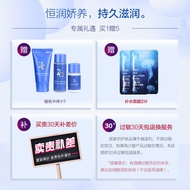 Shiseido zajui hengrun pampered water cream skin care set female student moisturizing official website flagship store