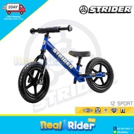 จักรยานขาไถ Balance Bike STRIDER 12 SPORT - 8 colors