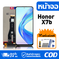 หน้าจอ LCD Display จอ Honor X7b หน้าจอ LCD สําหรับ honor X7b CLK-LX1 จอแสดงผลชิ้นส่วนมือถือ มีไขควงแ
