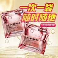 小分子温感玻尿酸润滑液6ml/PHYAIR水溶人体润滑剂8ml/第六感水啵啵水润润滑剂5ML/OLO玻尿酸润滑液7ml