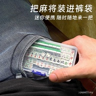 Ultra Mini Mahjong Building Blocks Compatible Lego Micro Particle Building Blocks Educational Buildi