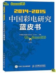 可編程序控制器基本技能訓練 牛金滿,袁偉偉 編 2016-9 中國電力出版社