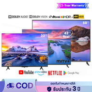 ทีวี 32 นิ้ว Smart TV 4K LED โทรทัศน์ ทีวีจอแบน สมาร์ททีวี ระบบ Android  ทีวีดิจิตอล  รับประกัน 3ปี