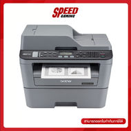 BROTHER PRINTER (เครื่องพิมพ์) MFC-L2700D MONO MFC LASER / By Speed Gaming