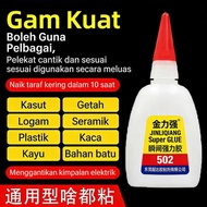 502 Gam Super Glue Super Fast Drying Glue 3 Sec Heavy Duty Glue20g