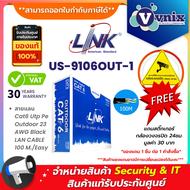 LINK US-9106OUT-1 สายแลน Cat6 Utp Pe Outdoor 23 AWG Black LAN CABLE 100 M./Easy By Vnix Group ***กรุ