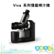飛利浦 - [A02] - HR1889/71 Viva 系列 慢磨榨汁機