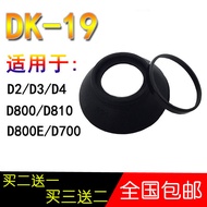 D DK-19 Eye Mask Suitable for Nikon D810 D800 D700 D3 D500 D4S Goggles Viewfinder Eye