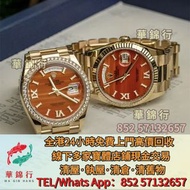 【華錦行】門店專業鑒定：勞力士 Rolex m336934，勞力士 Rolex 15223 金銀潤， 勞力士 Rolex 116613，勞力士 Rolex 114060 黑水鬼， 勞力士 Rolex 