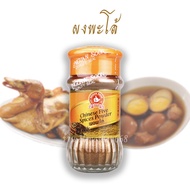 ผงพะโล้ ง่วนสูน 40 g Chinese Five Spices Powder