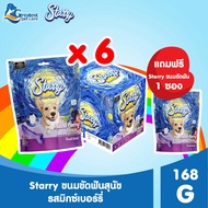 [ แถมฟรี  Starry  1 ซอง  ]  Starry ขนมขัดฟันสุนัข  (1ซอง=6ชิ้น)