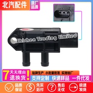 B00010520 BAIC BJ80 BJ40L BJ40L PLUS Enjin EGR Penderia Tekanan Berbeza