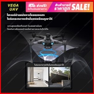 【VEGA UAV】การรับประกันคุณภาพ.DJI2024โดรนระดับ droneโหมดคู่ (GPS/GLONASS) 3000 เมตร ระยะการควบคุมระยะไกล，การหลีกเลี่ยงสิ่งกีดขวางอัจฉริยะรอบด้าน 360°，บินก