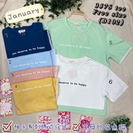 #January 3576 #高品质字母印花点缀上衣