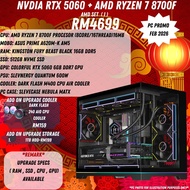 Gaming PC / Custom PC (CU 7 265KF / Ryzen 7-7800X3D / Ryzen 7 9800X3D)