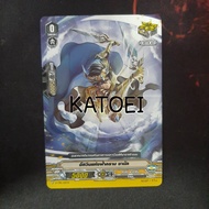 Knight Of The Sky Chanack Gold Paladin