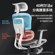 ✿FREE SHIPPING✿V1Ergonomic Chair Computer Chair Reclining Office Meeting Long Sitting Waist Support Comfortable Adjustment Hollow Frame Red Gaming Chair6Generation