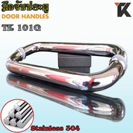 TK 101G มือจับประตูกระจก Stainless Steel 304 ประตู มือจับห้องน้ำ ประตูไม้ ประตูอลูมิเนียม เงา แฮไลน์ ดำ