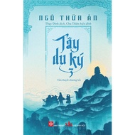 BOOK - Journey to the West volume 3