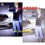 [Poster] Various Types Of Heartbeat Restaurant > 3 Majesty-Kirishima Division