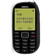 Nokia funny phone Case pencil Case fun classic creation20250329
