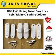 [SG SHOP SELLER] HDB PVC Sliding Toilet Door Lock Left / Right (Off White Colour)
