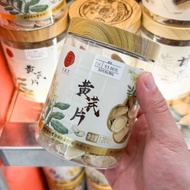胖東來代購 同仁堂黃芪片120g 寧夏黃芪 代用茶食用農產品正品