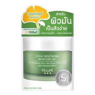 Mizumi มอยเจอร์ไรเซอร์ มิซูมิ Mizumi Cica Soothing Moisture Gel 45 มล. สีเขียว